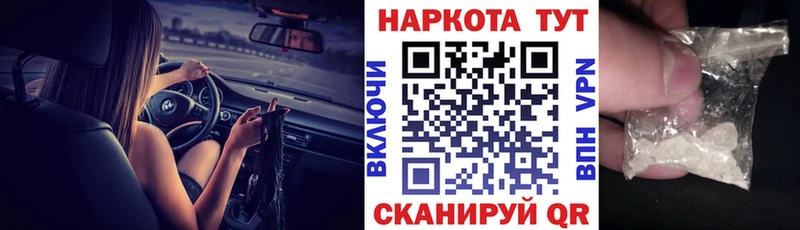 Купить наркотики цена Котельнич НБОМе  Конопля  Меф мяу мяу  ГАШ  Галлюциногенные грибы 