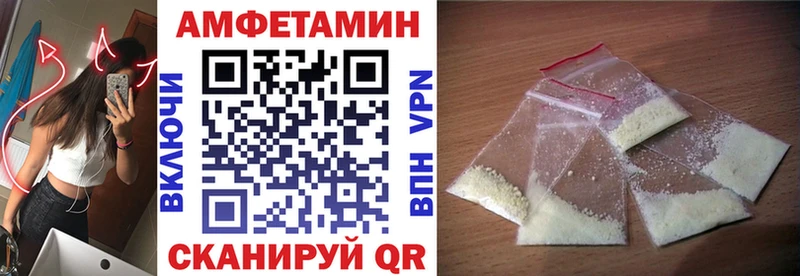 Amphetamine Premium  Котельнич 