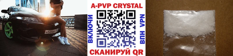 A PVP VHQ  Котельнич 