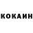 КЕТАМИН ketamine Artur Revenko