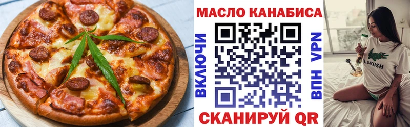 Еда ТГК марихуана  MEGA рабочий сайт  Котельнич 