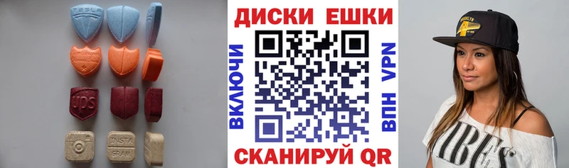где купить наркотик  Котельнич  ЭКСТАЗИ таблы 