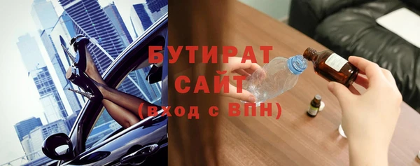 2c-b Козловка