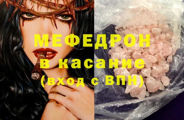 мефедрон Кинешма