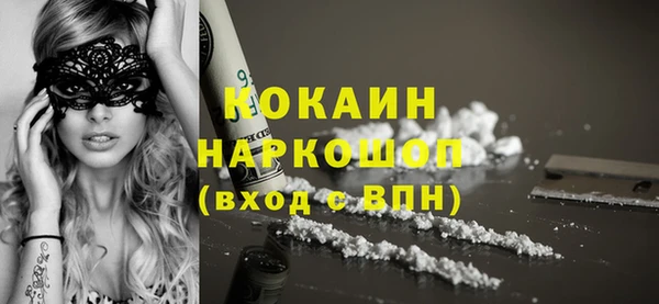 Альфа ПВП Киреевск