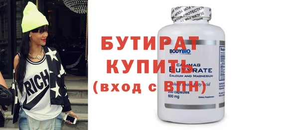 2c-b Козловка