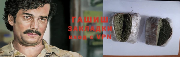 герыч Болхов