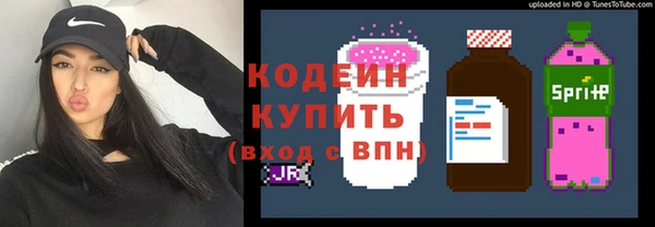 Альфа ПВП Киреевск
