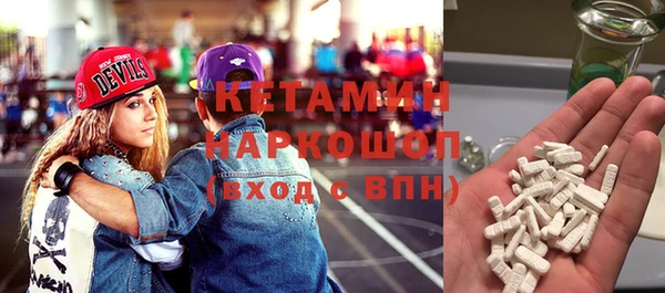 стафф Кодинск