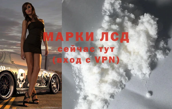 метамфетамин Киренск