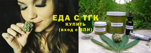 метамфетамин Киренск