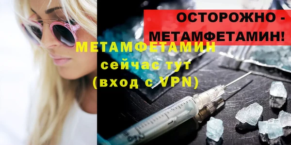 тгк Козельск