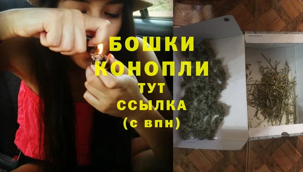 мефедрон Кинешма