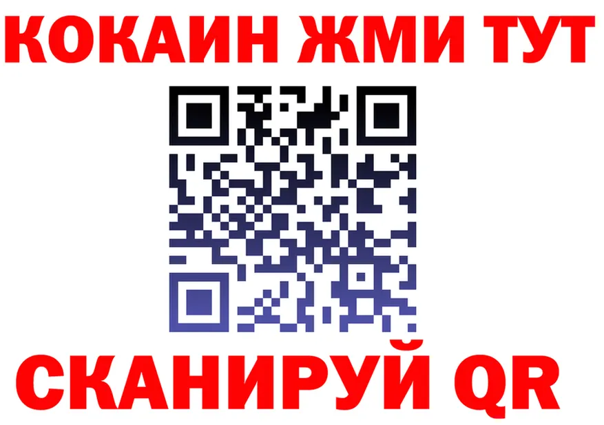 A-PVP СК как зайти это hydra Котельнич