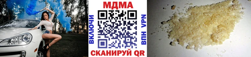 MDMA Molly  продажа наркотиков  Котельнич 