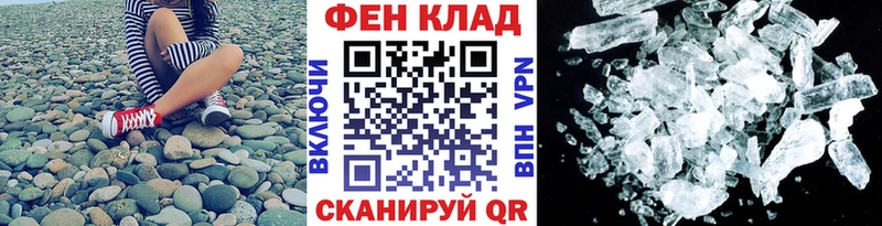 Метамфетамин Декстрометамфетамин 99.9%  Котельнич 